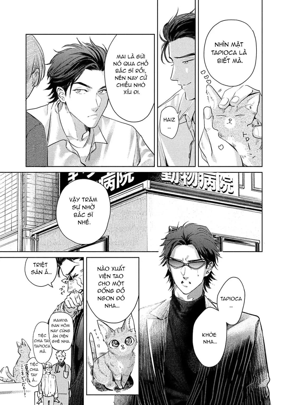 Hajime no Koi Chapter 4 Trang 7