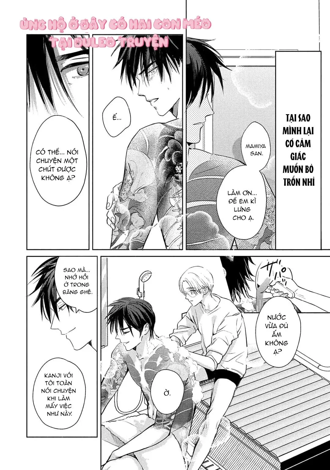 Hajime no Koi Chapter 5 Trang 30