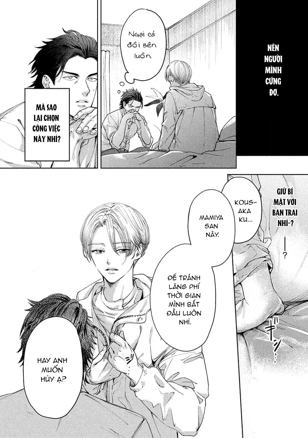 Hajime no Koi Chapter 1 Trang 31