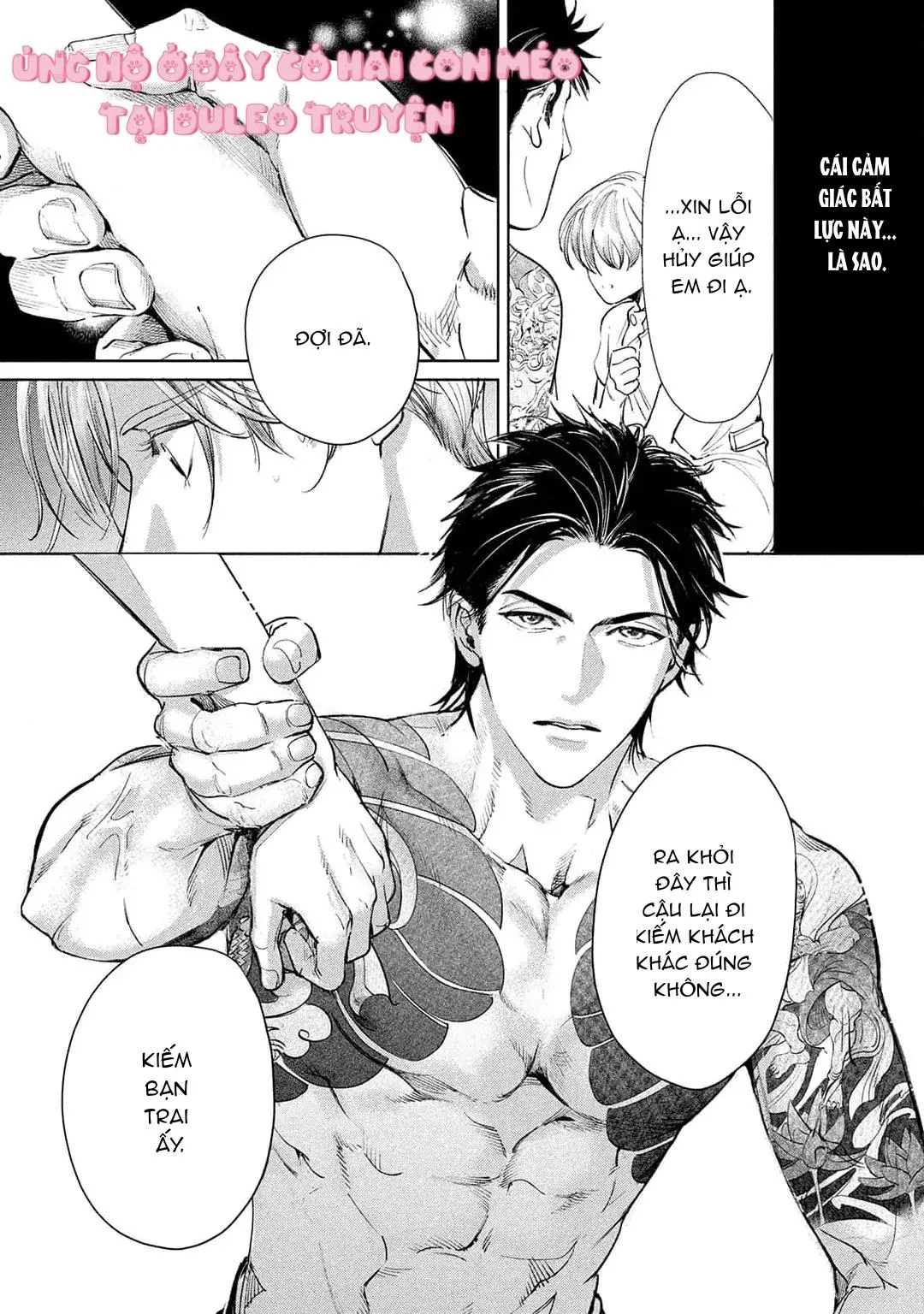 Hajime no Koi Chapter 1 Trang 40