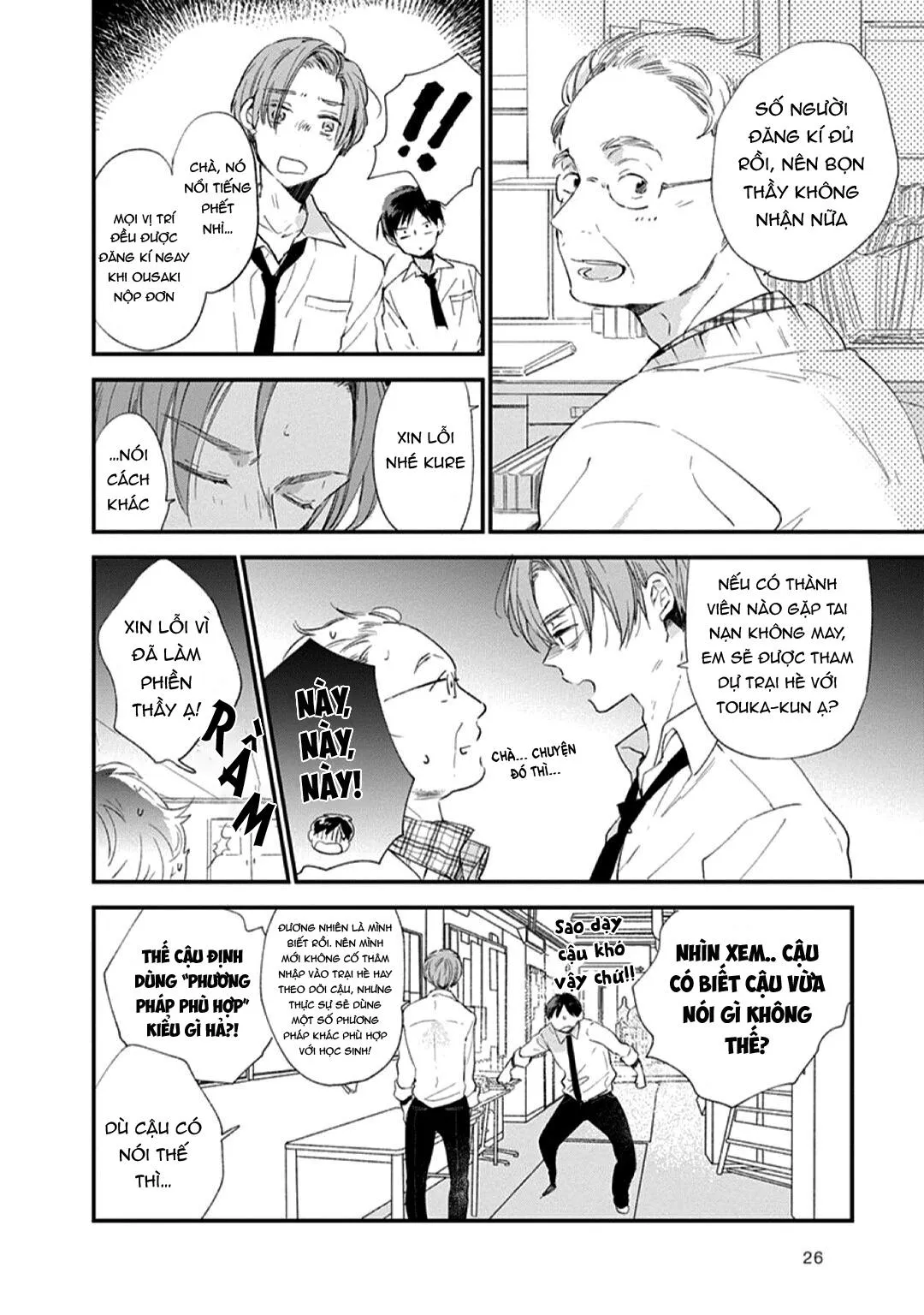 Hallelujah Baby Chapter 2 Trang 6