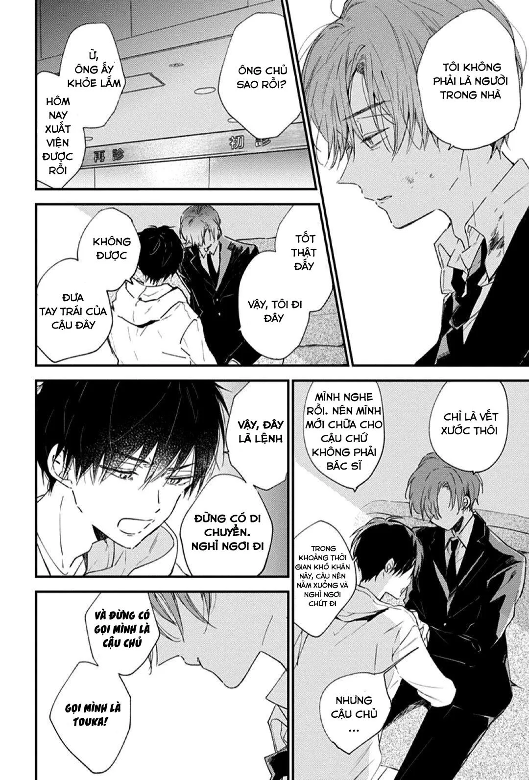 Hallelujah Baby Chapter 6 Trang 4