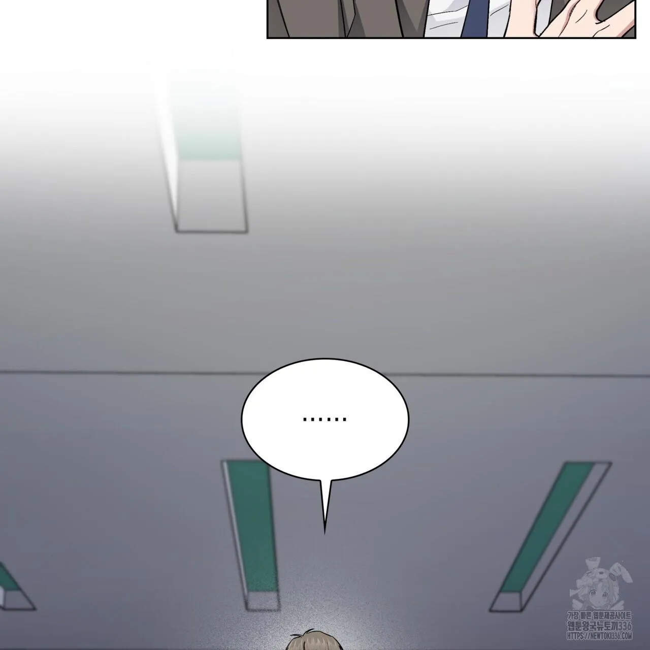 Ham Muốn Mạnh Mẽ Chapter 51 Trang 17