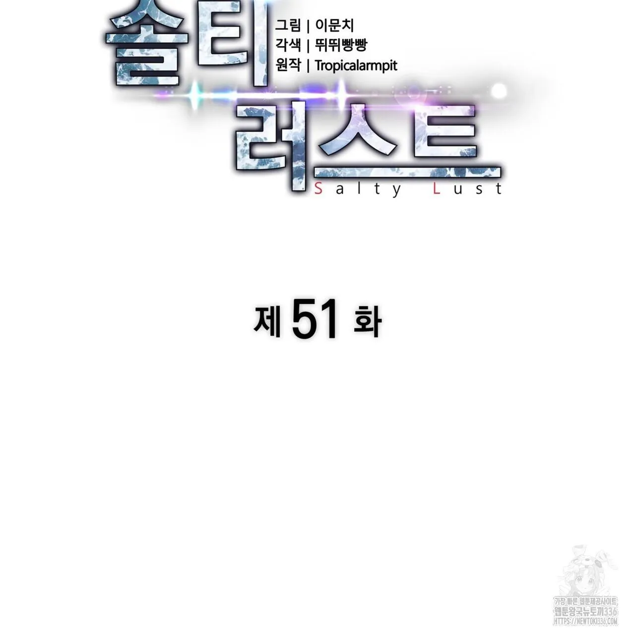 Ham Muốn Mạnh Mẽ Chapter 51 Trang 21