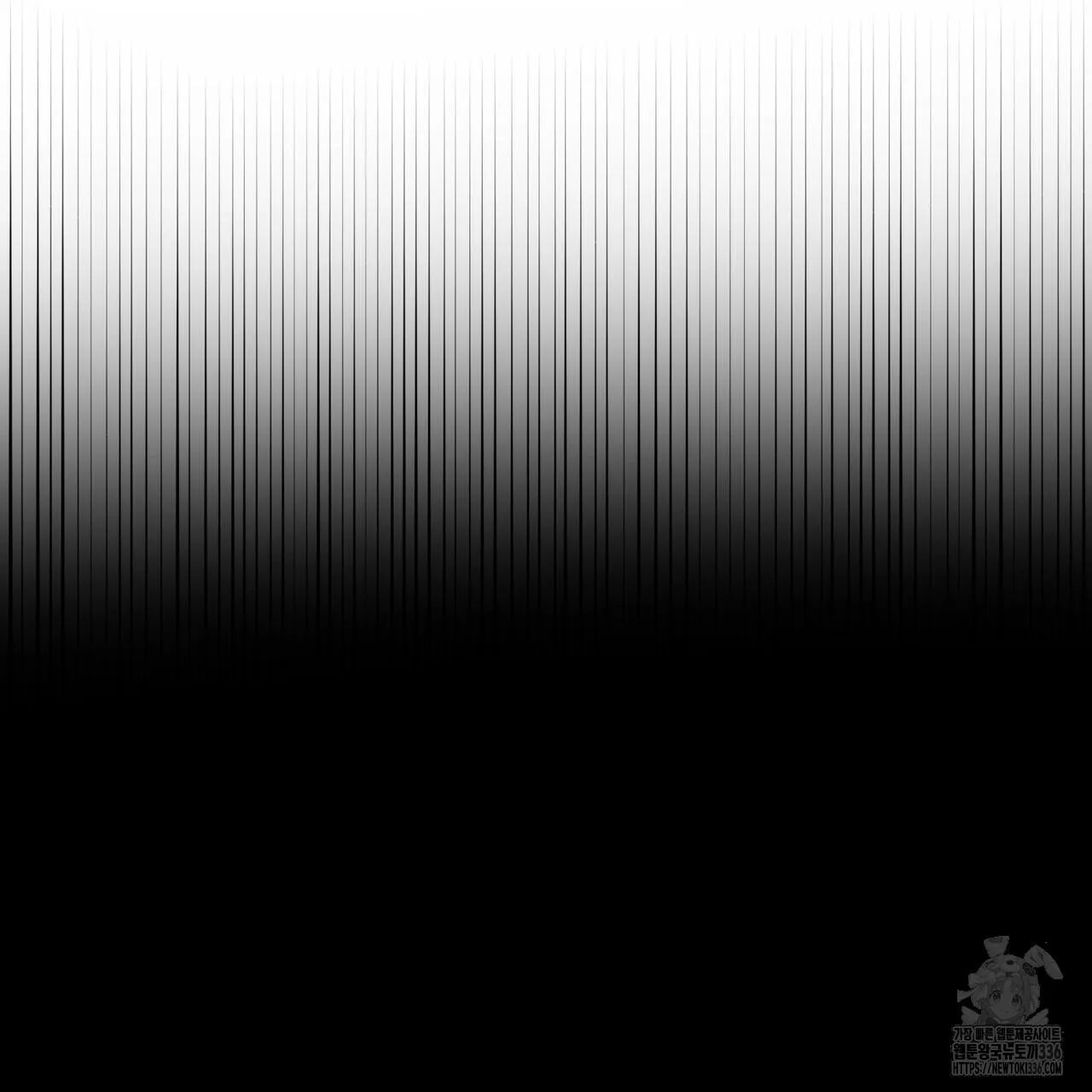 Ham Muốn Mạnh Mẽ Chapter 51 Trang 73