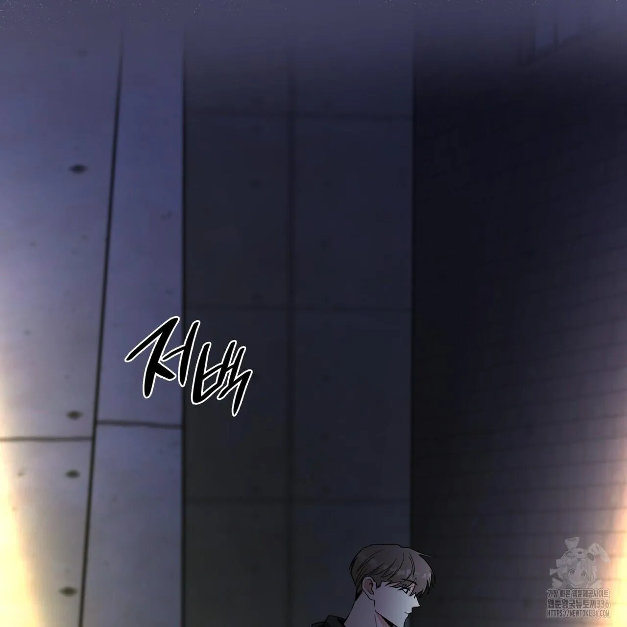 Ham Muốn Mạnh Mẽ Chapter 51 Trang 93