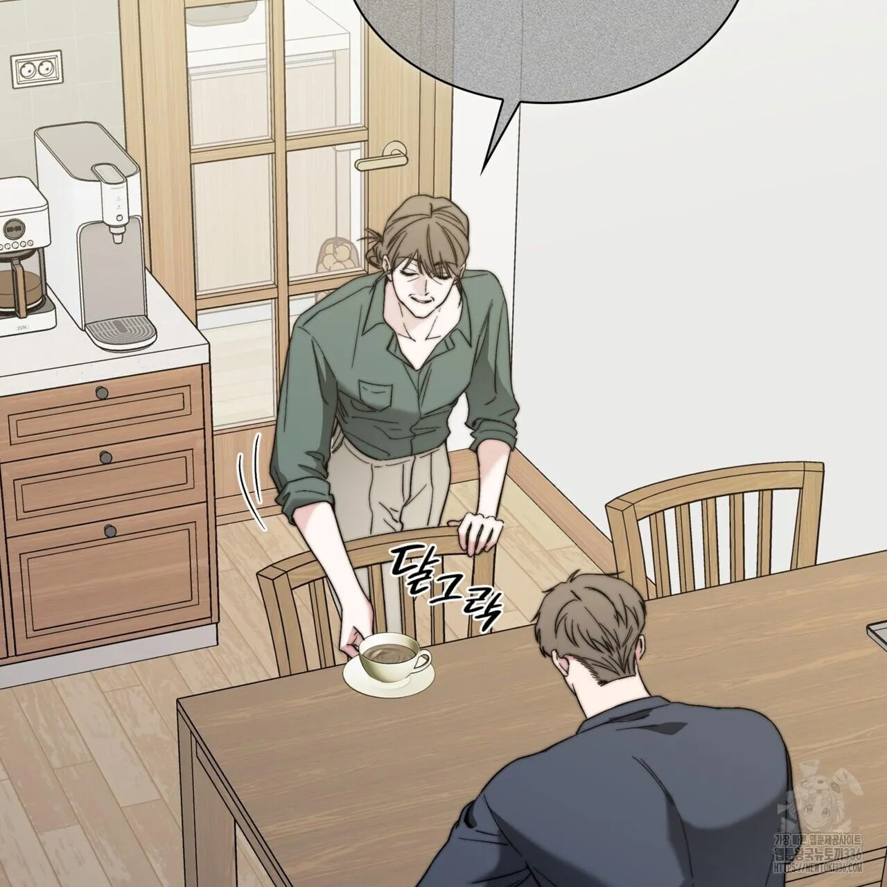 Ham Muốn Mạnh Mẽ Chapter 51 Trang 107