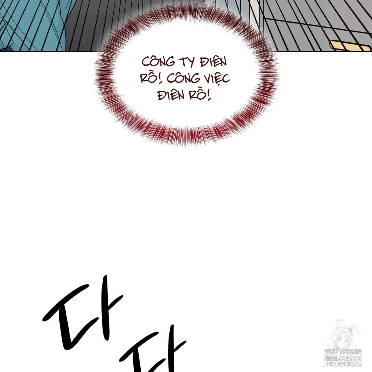 Ham Muốn Mạnh Mẽ Chapter 51 Trang 143