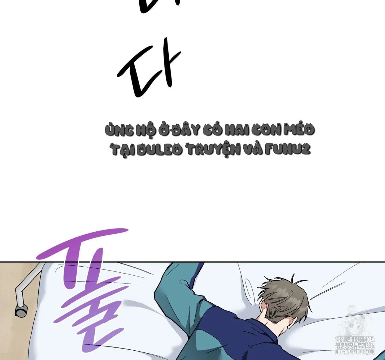 Ham Muốn Mạnh Mẽ Chapter 51 Trang 144