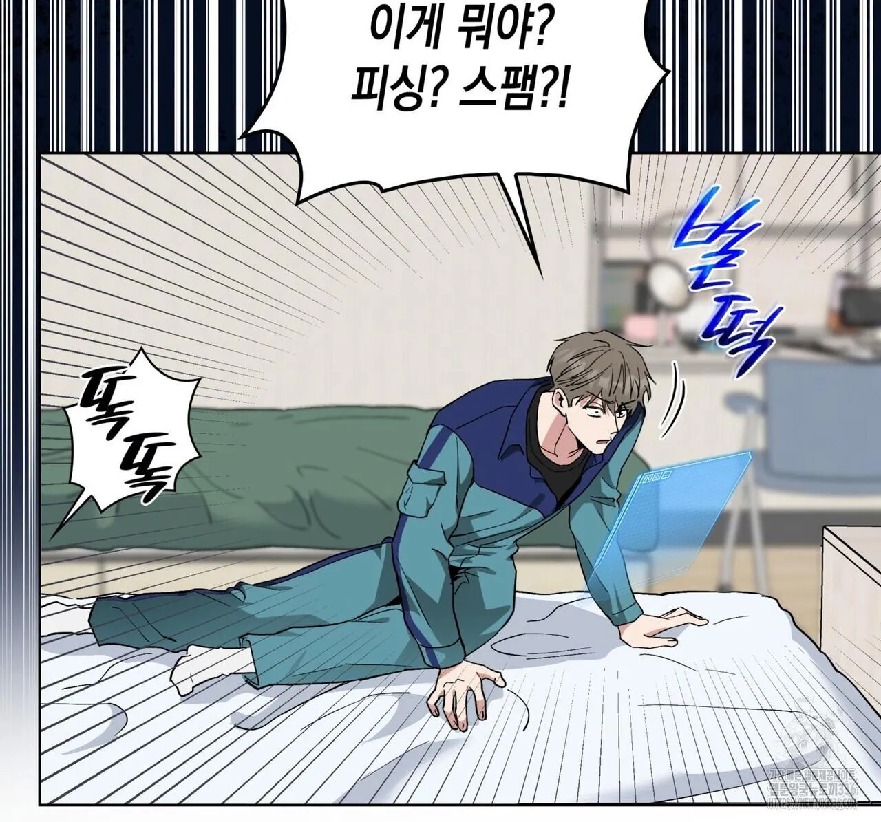 Ham Muốn Mạnh Mẽ Chapter 51 Trang 152