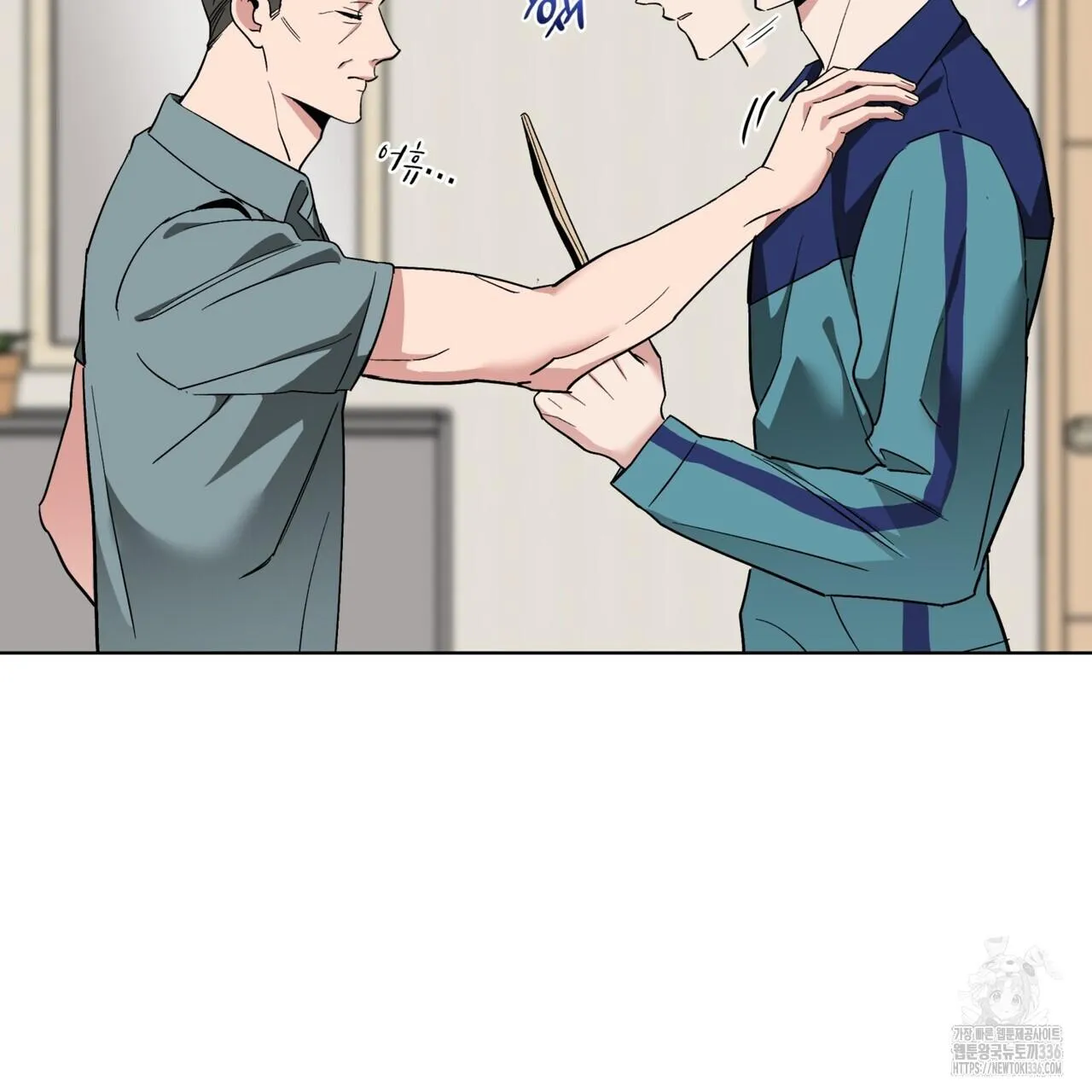 Ham Muốn Mạnh Mẽ Chapter 51 Trang 157