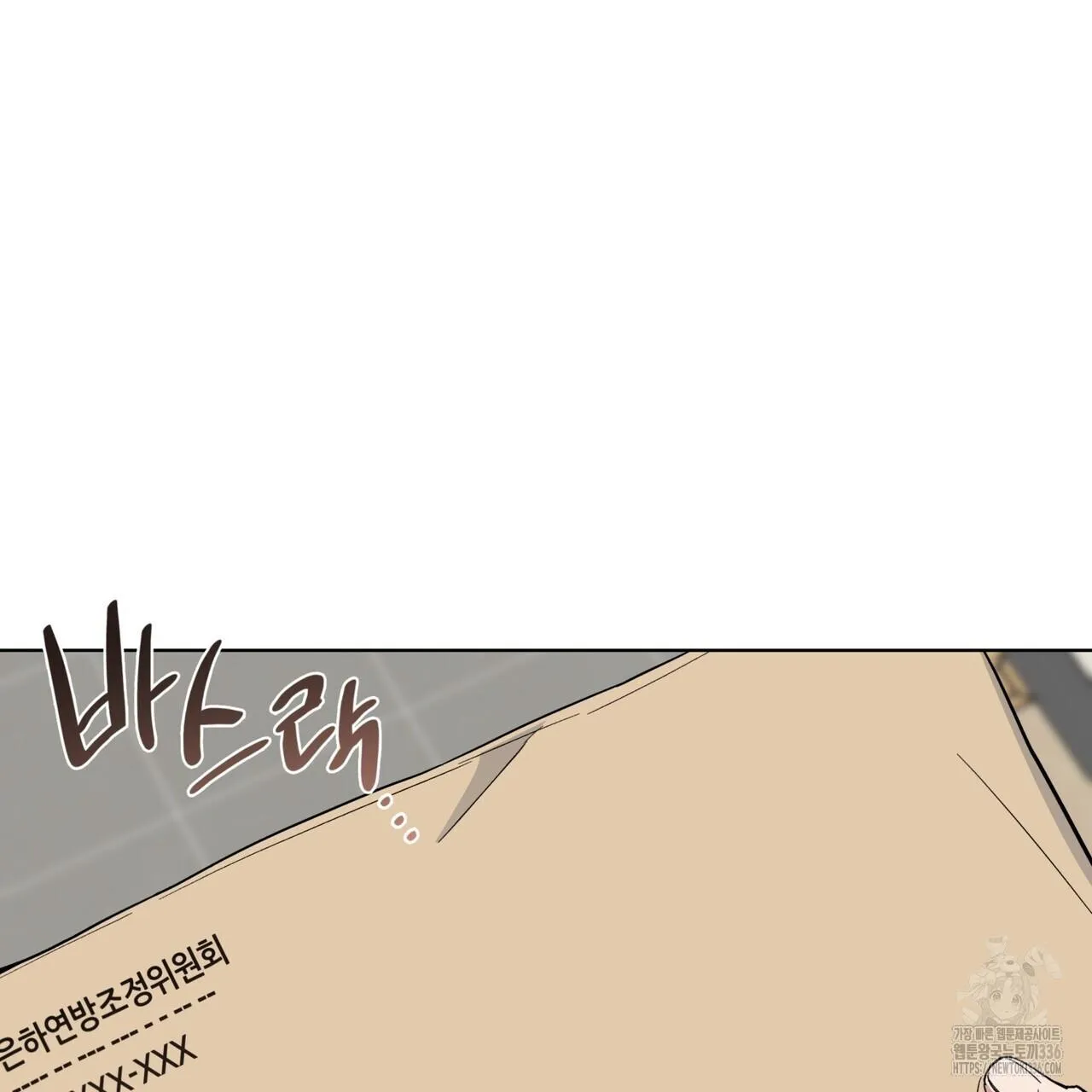 Ham Muốn Mạnh Mẽ Chapter 51 Trang 159