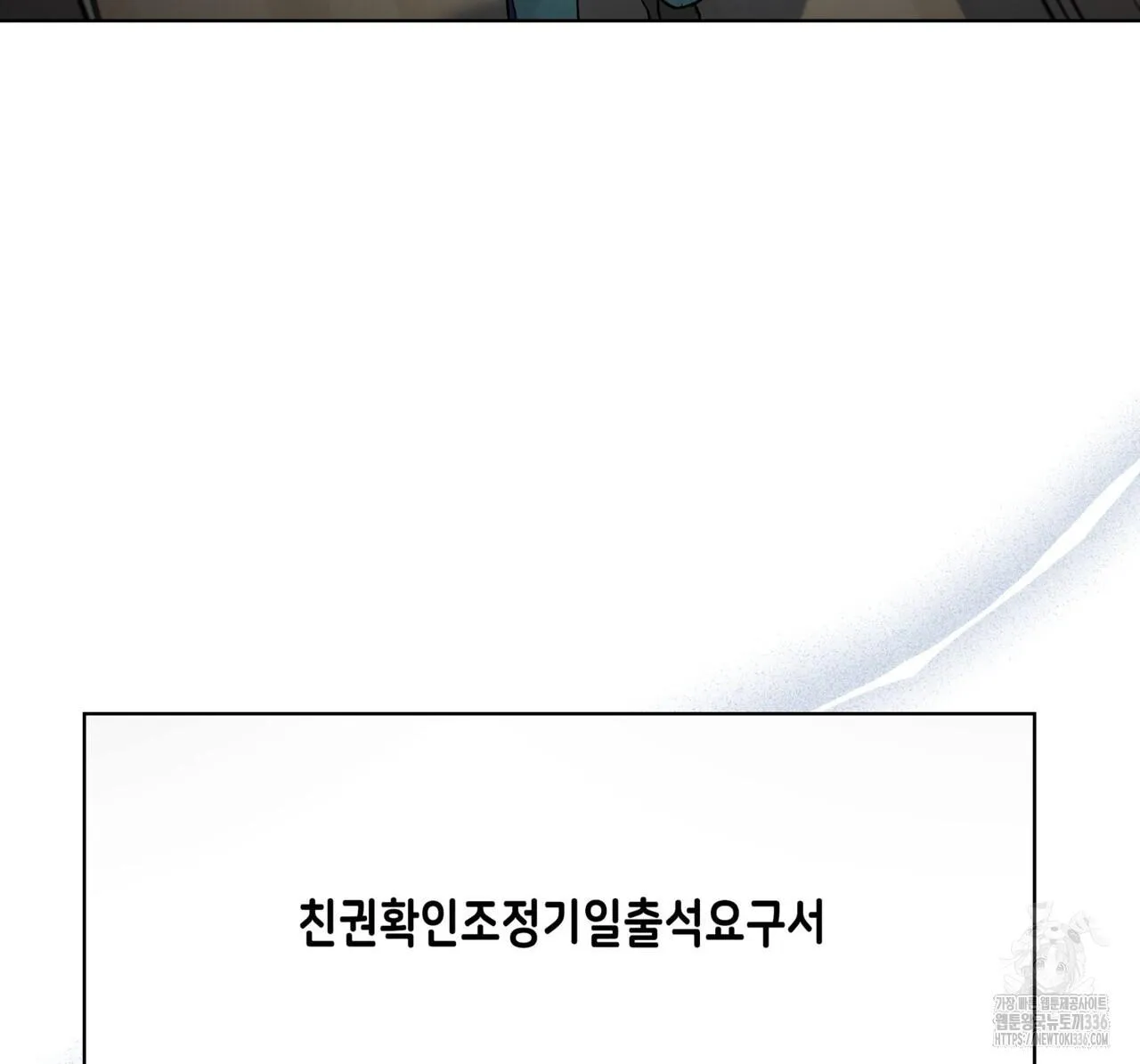 Ham Muốn Mạnh Mẽ Chapter 51 Trang 164