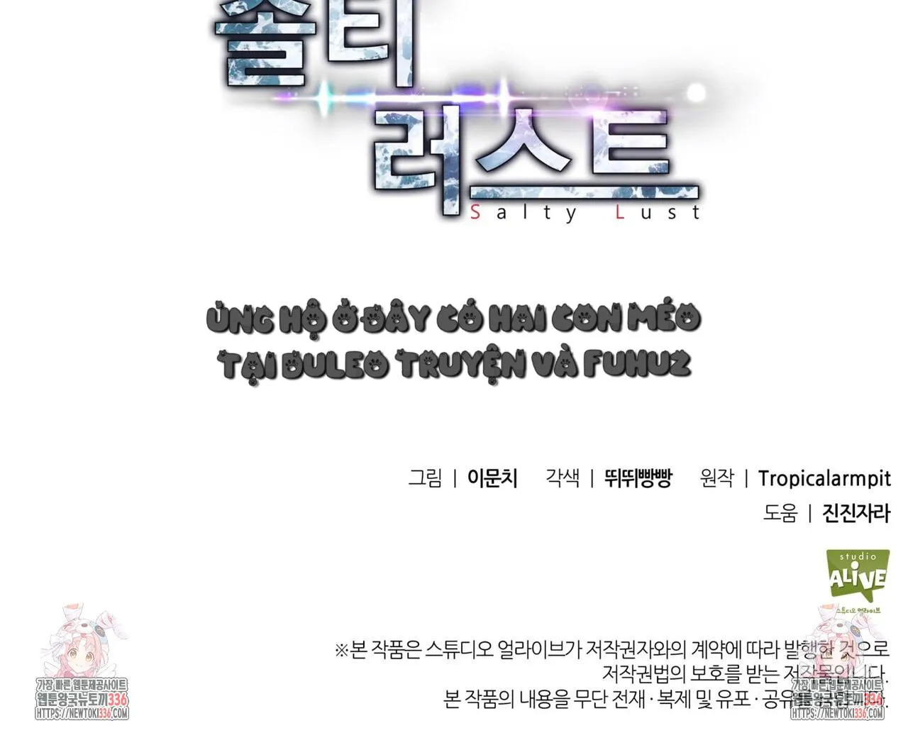 Ham Muốn Mạnh Mẽ Chapter 51 Trang 171