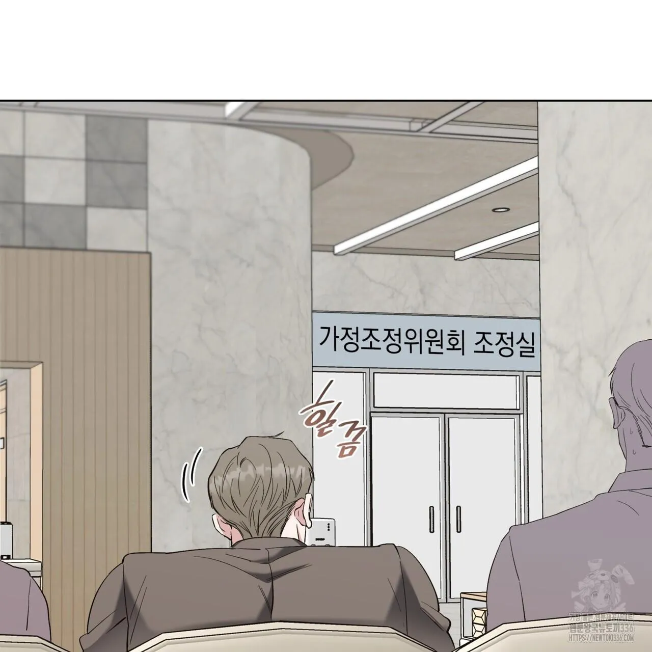 Ham Muốn Mạnh Mẽ Chapter 52 Trang 8