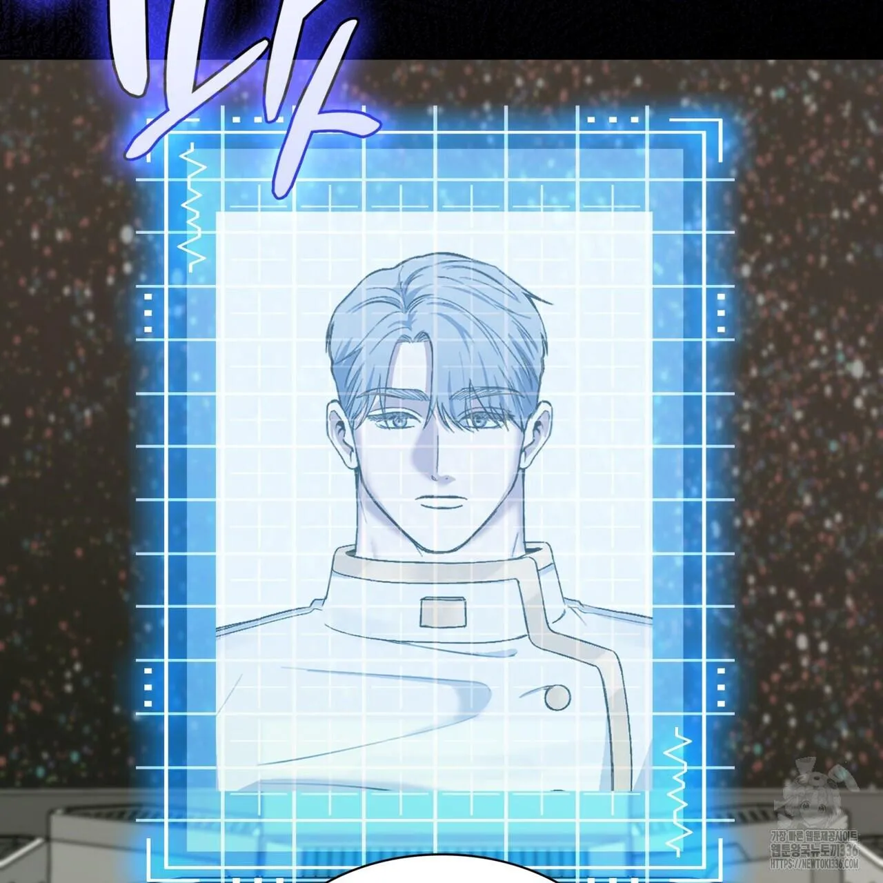 Ham Muốn Mạnh Mẽ Chapter 52 Trang 52