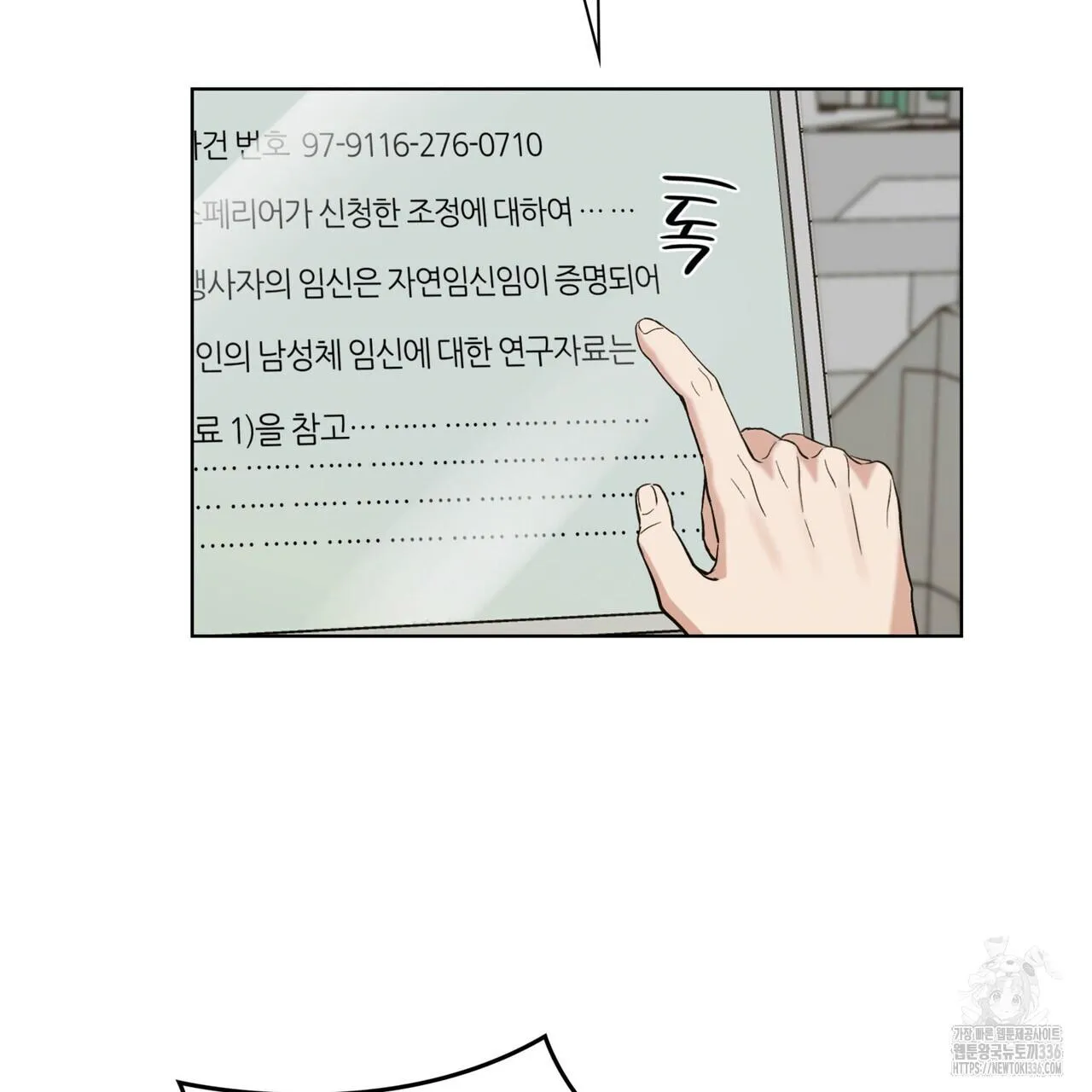 Ham Muốn Mạnh Mẽ Chapter 52 Trang 56