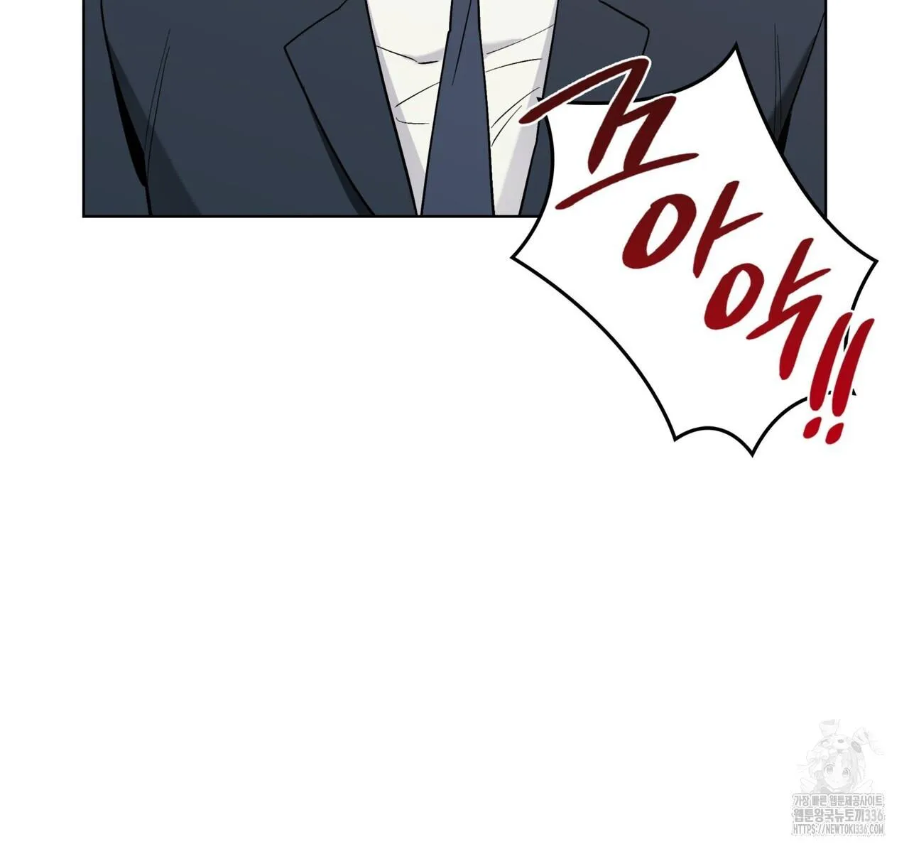 Ham Muốn Mạnh Mẽ Chapter 52 Trang 67