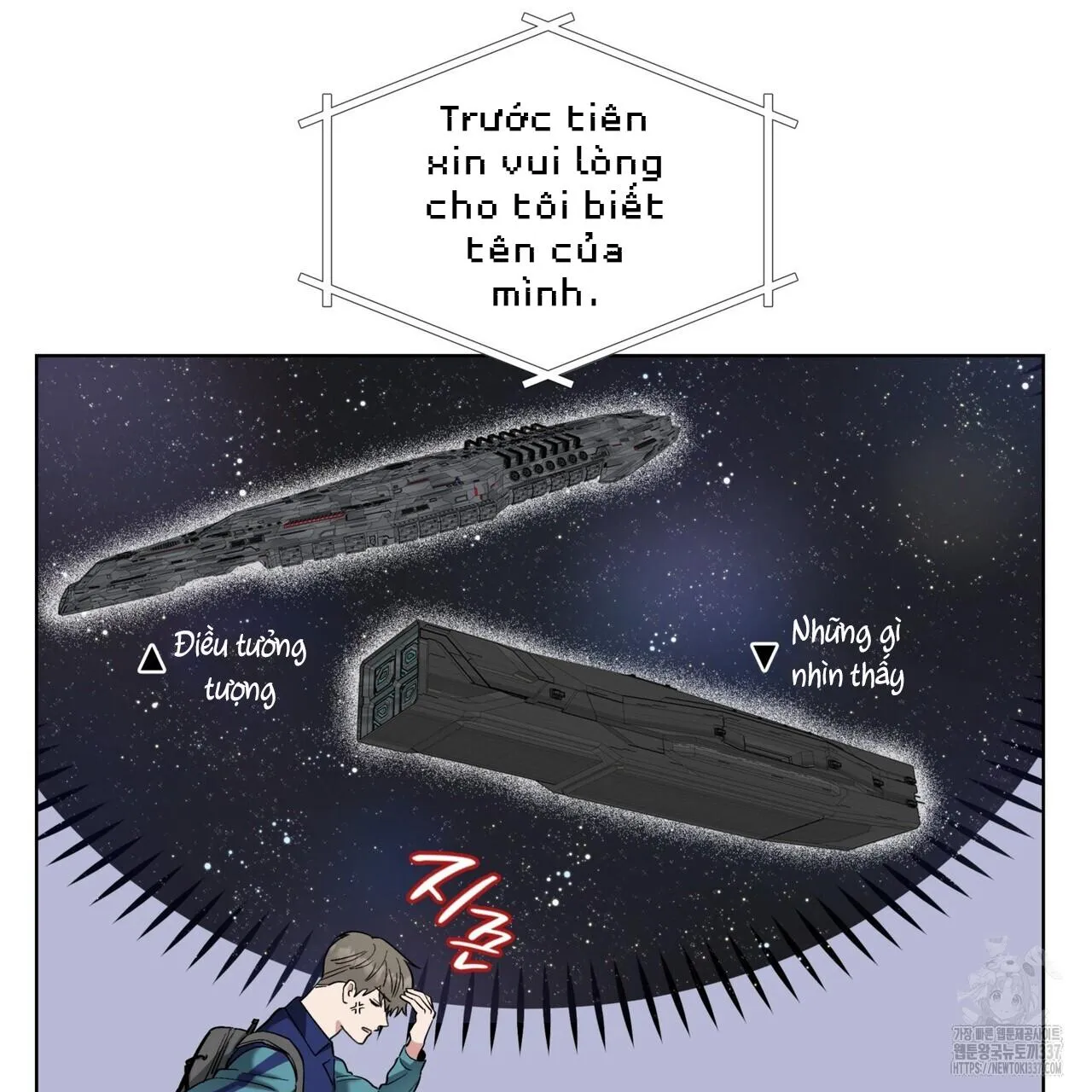 Ham Muốn Mạnh Mẽ Chapter 54 Trang 45