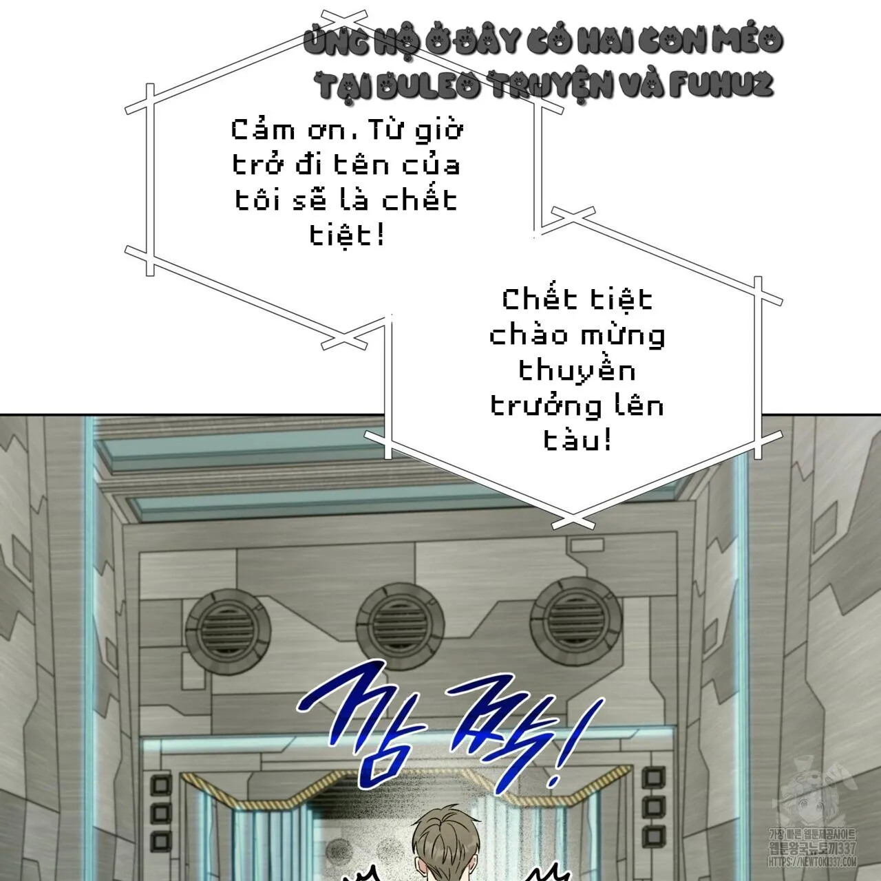 Ham Muốn Mạnh Mẽ Chapter 54 Trang 47