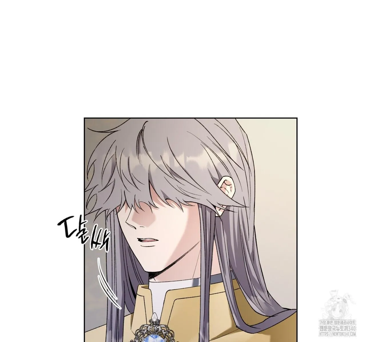 Ham Muốn Mạnh Mẽ Chapter 57 Trang 4