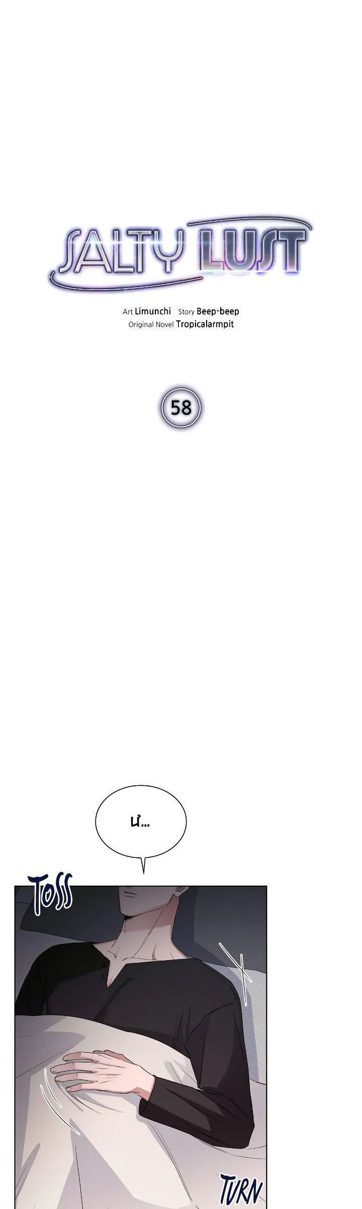 Ham Muốn Mạnh Mẽ Chapter 58 Trang 5