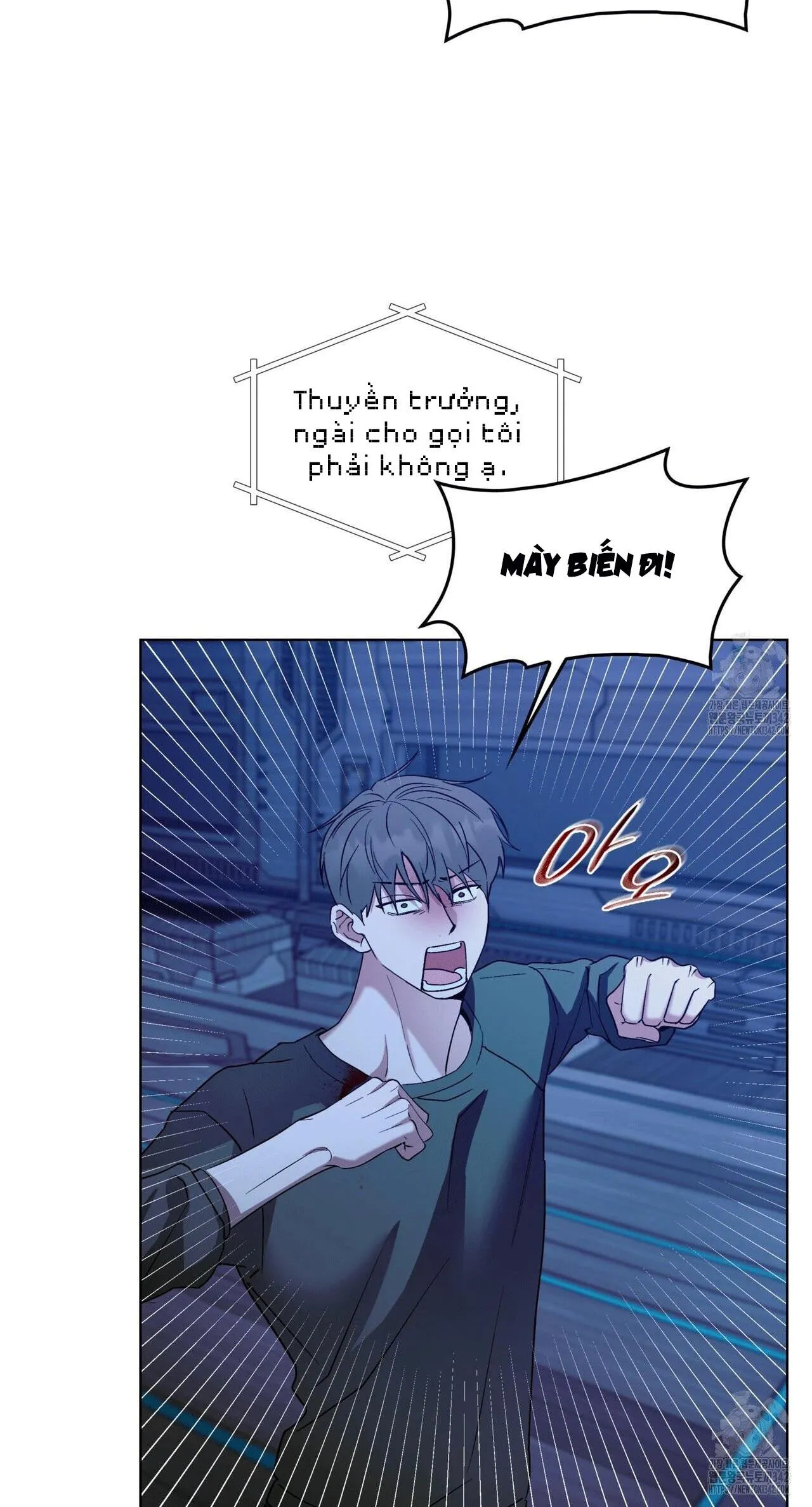 Ham Muốn Mạnh Mẽ Chapter 63 Trang 18