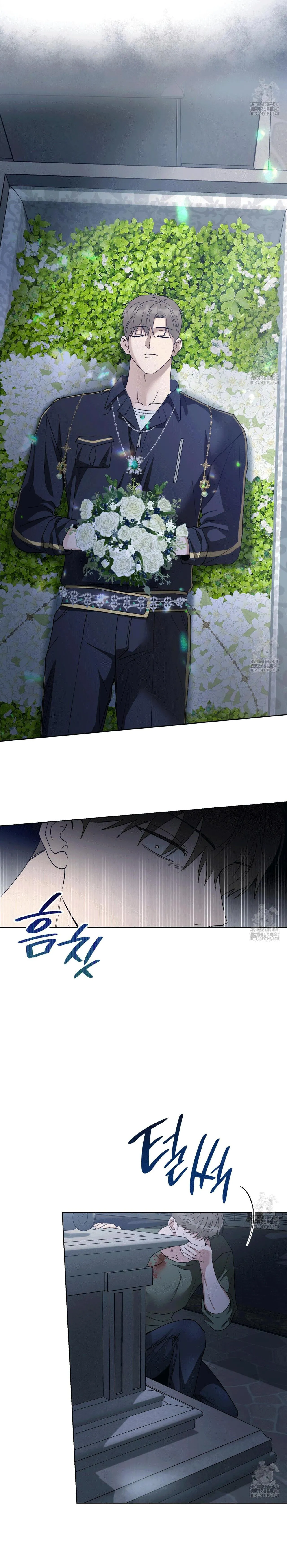 Ham Muốn Mạnh Mẽ Chapter 65 Trang 5