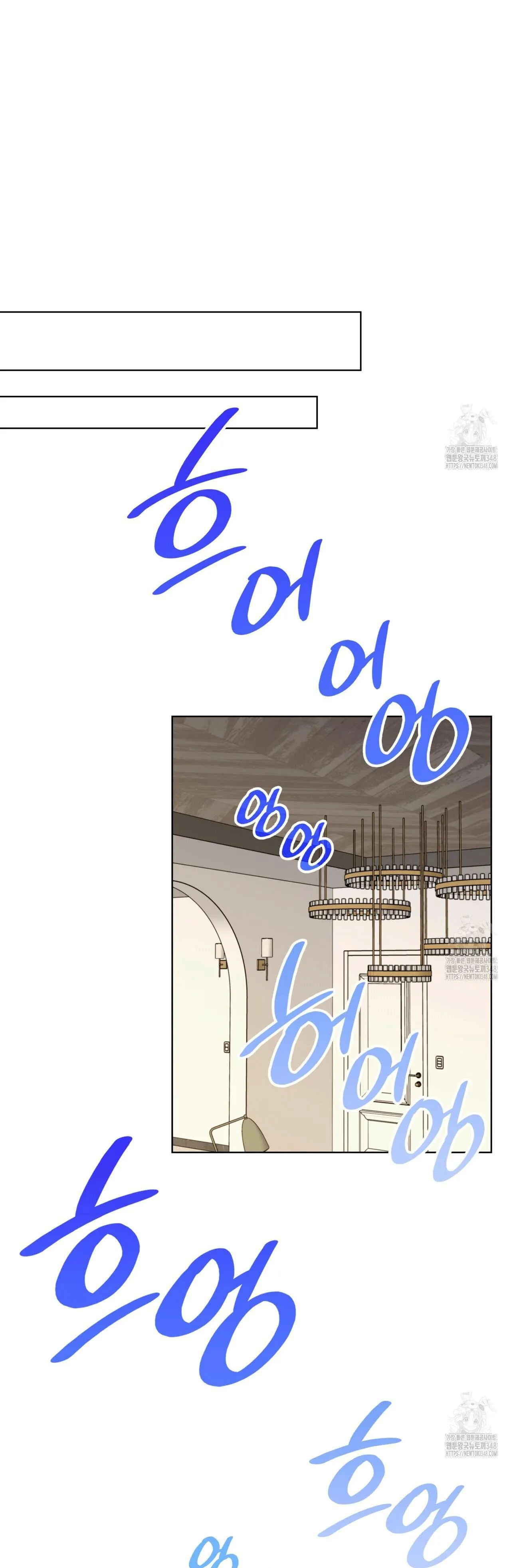 Ham Muốn Mạnh Mẽ Chapter 66 Trang 21