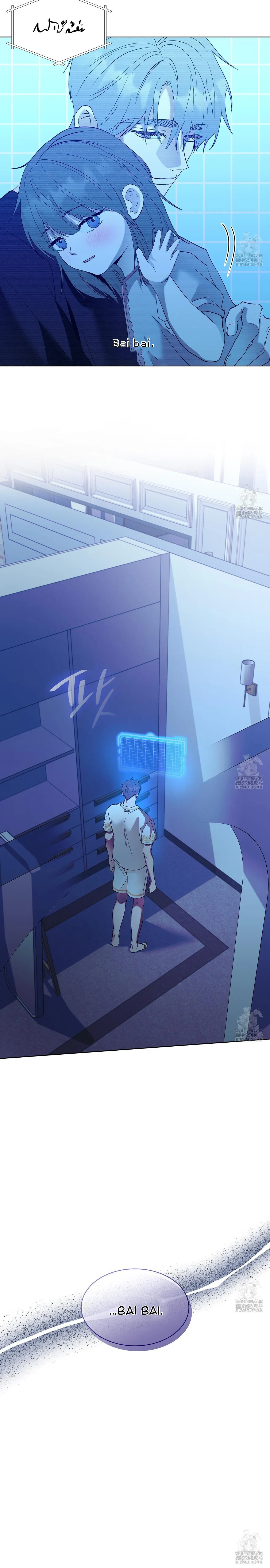 Ham Muốn Mạnh Mẽ Chapter 67 Trang 12