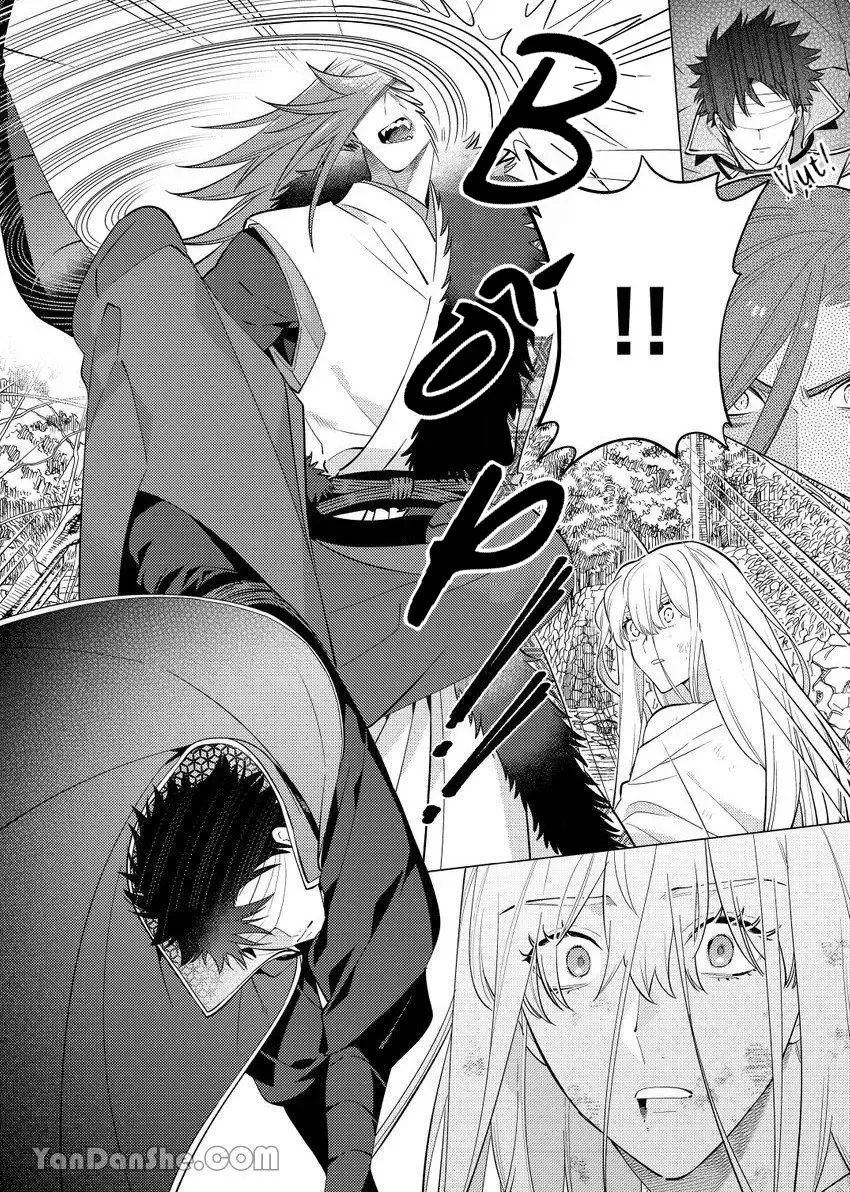 Hắn gọi tôi mỗi tối Chapter 9 Trang 7