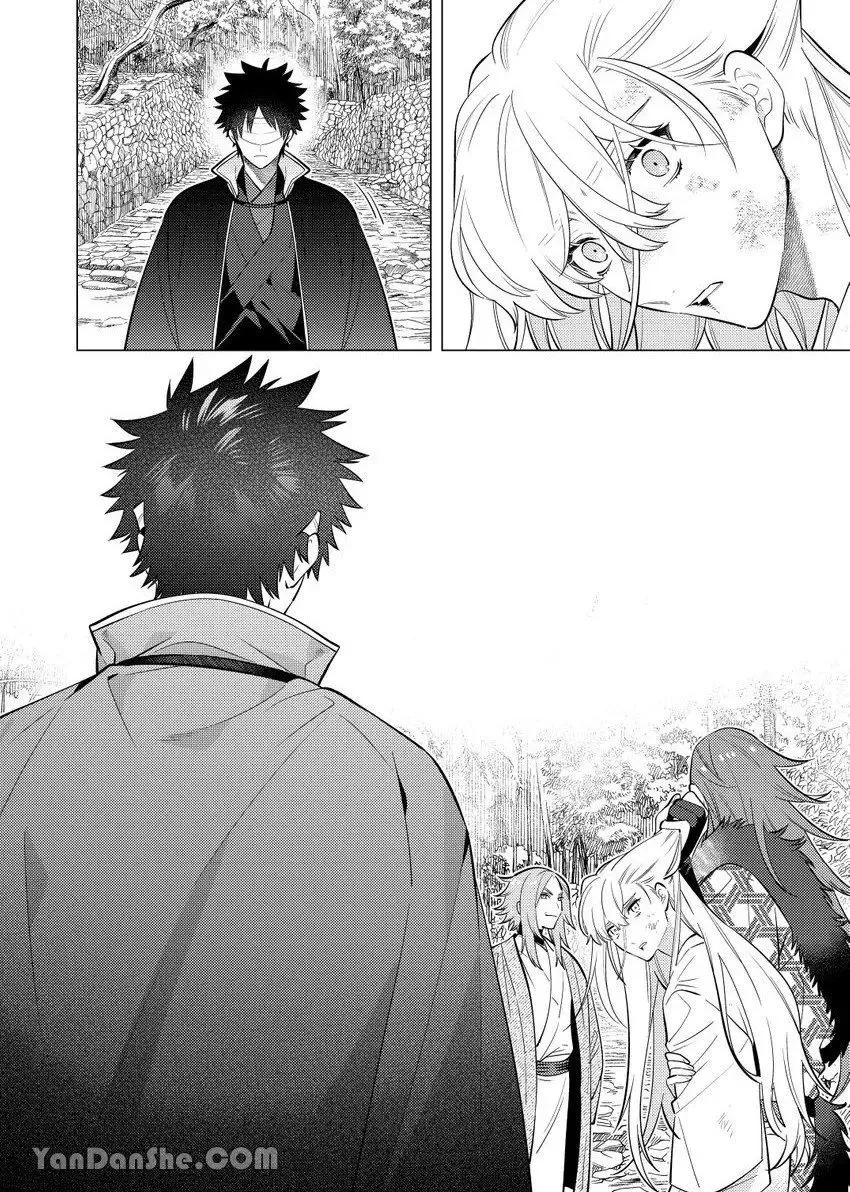 Hắn gọi tôi mỗi tối Chapter 9 Trang 11