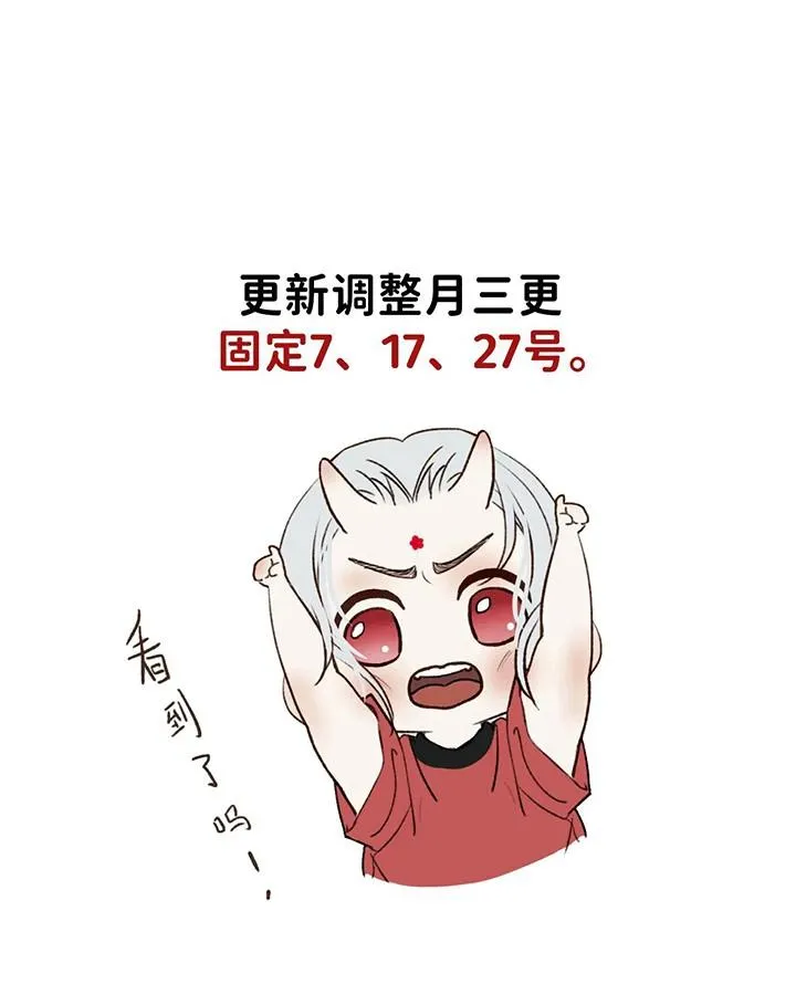 Hàn Mạch Tựa Quang Chapter 28 Trang 40