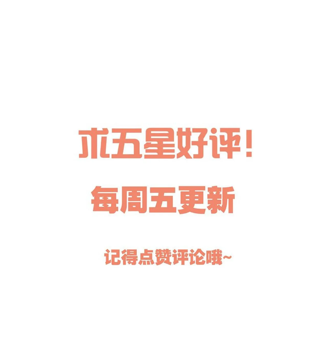 Hàn Viễn Chapter 89 Trang 11