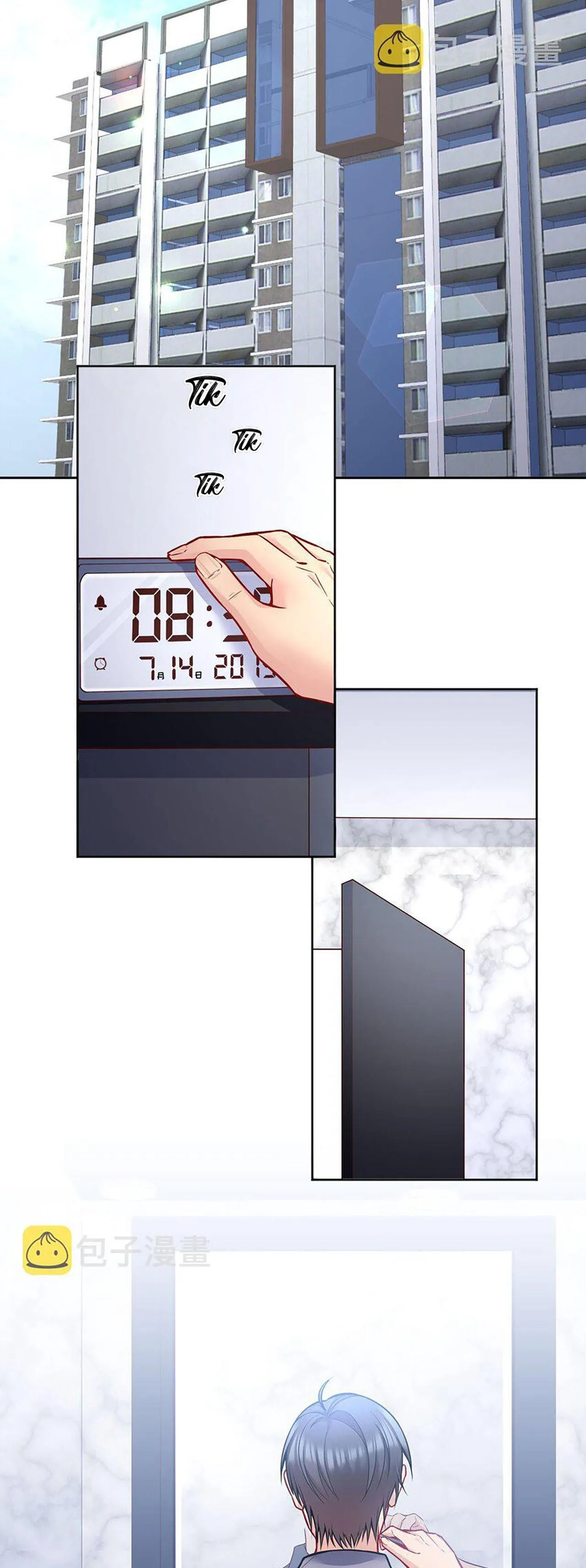 Hàn Viễn Chapter 90 Trang 17