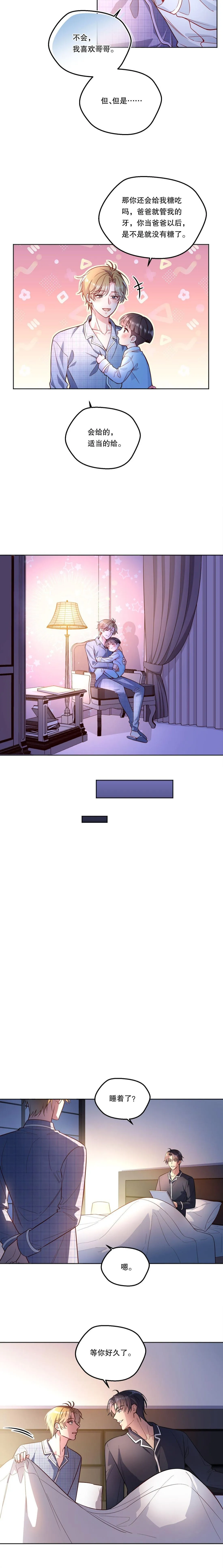 Hàn Viễn Chapter 131 Trang 3