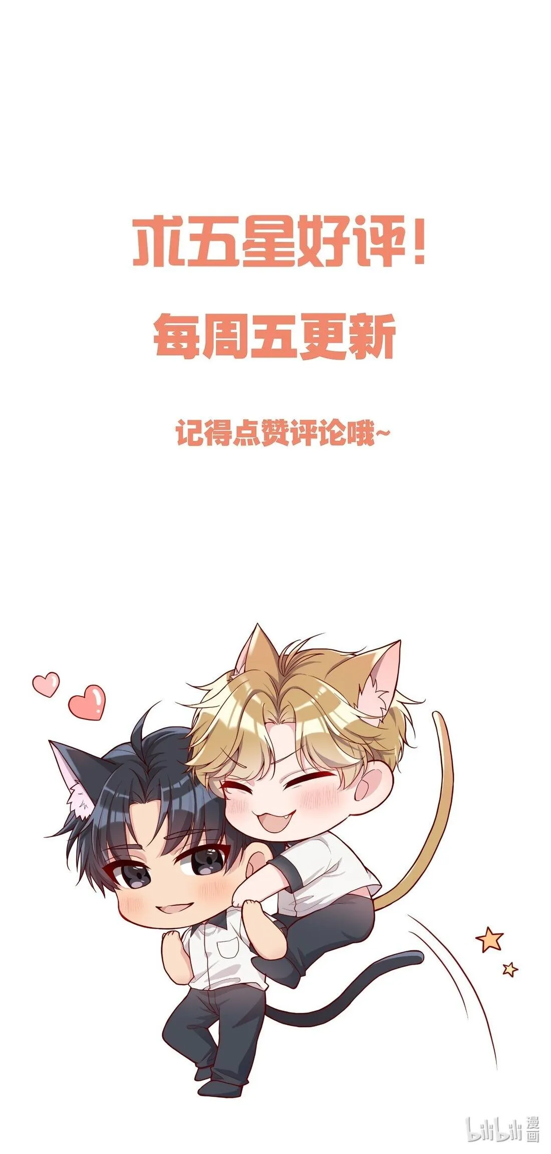 Hàn Viễn Chapter 142 Trang 16