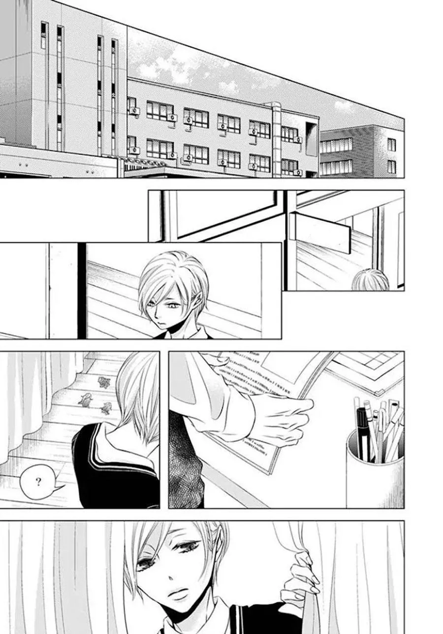 Hana to Junketsu Chapter 4 Trang 20