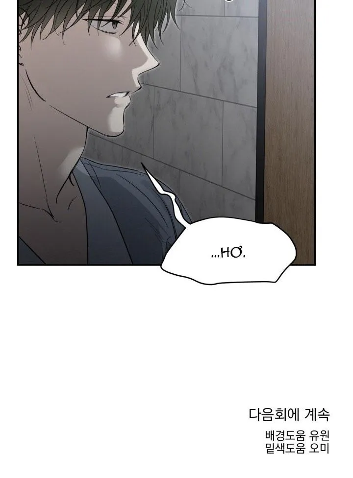 HÀNG ĐÃ DÙNG MIỄN ĐỔI TRẢ Chapter 10 Trang 35