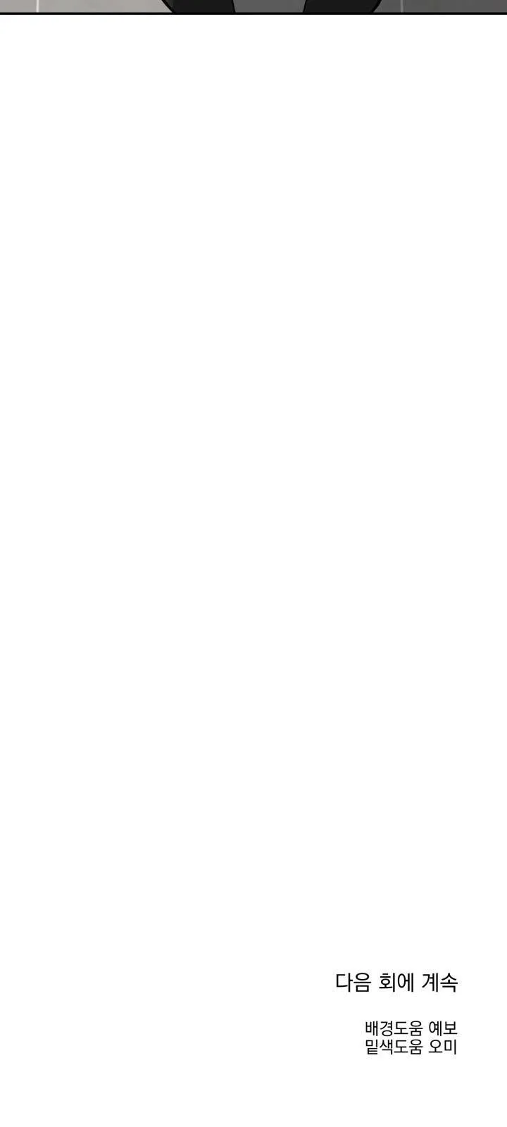 HÀNG ĐÃ DÙNG MIỄN ĐỔI TRẢ Chapter 18 Trang 41