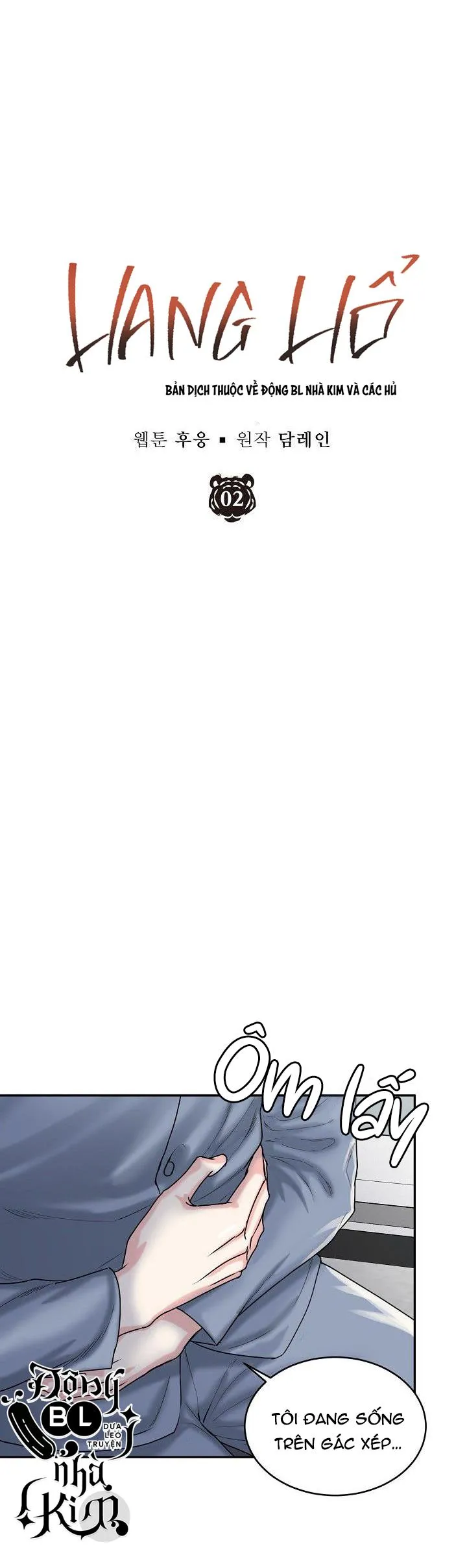 (ABO) HANG HỔ Chapter 2 Trang 3