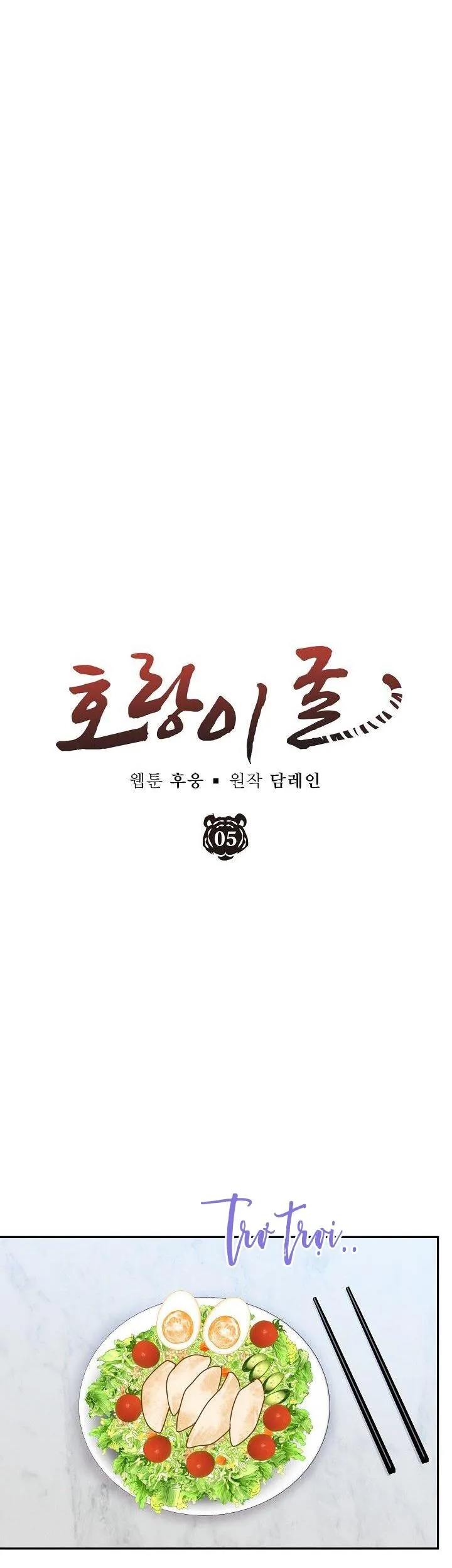 (ABO) HANG HỔ Chapter 5 Trang 12