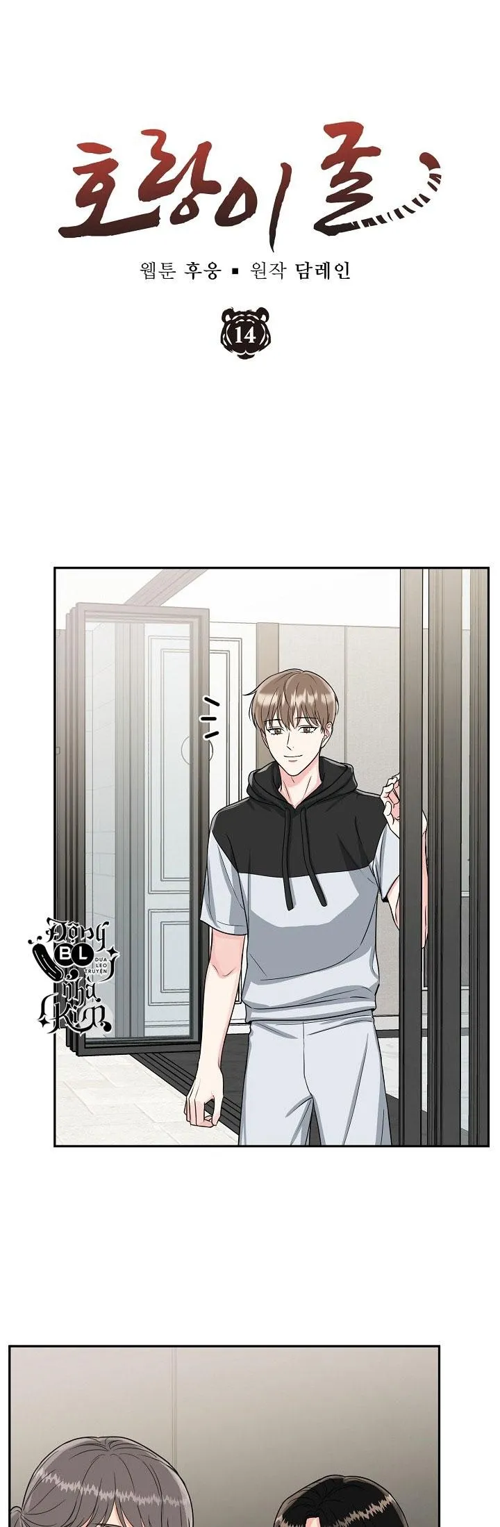 (ABO) HANG HỔ Chapter 14 Trang 10