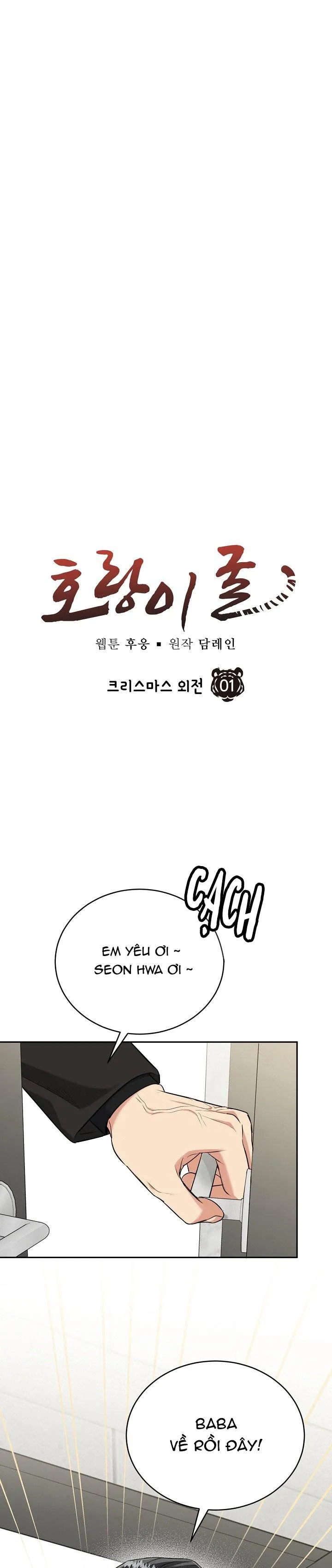 (ABO) HANG HỔ Chapter 59 Trang 5