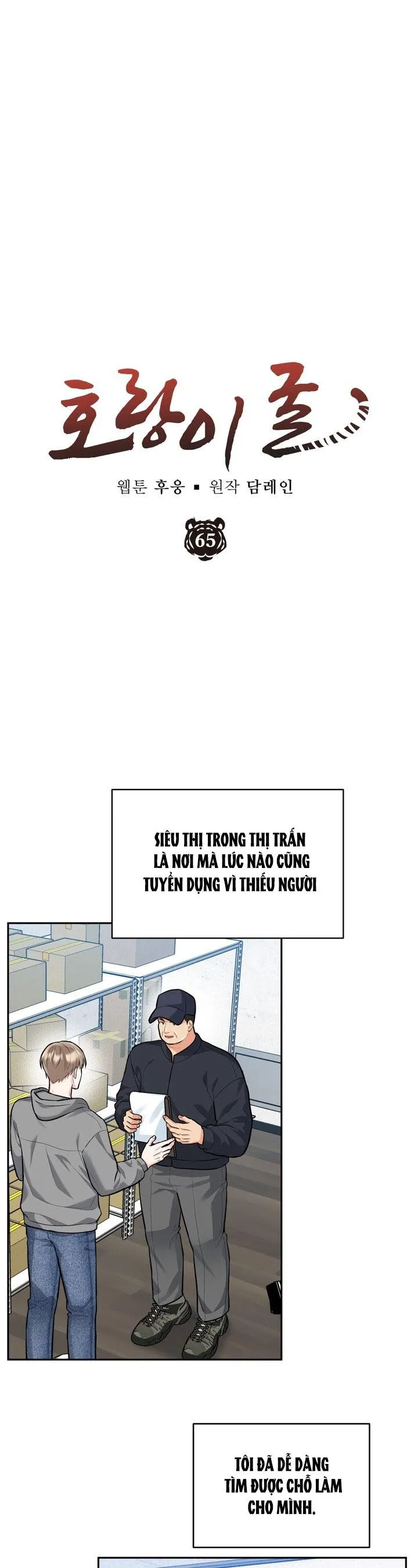 (ABO) HANG HỔ Chapter 65 Trang 6