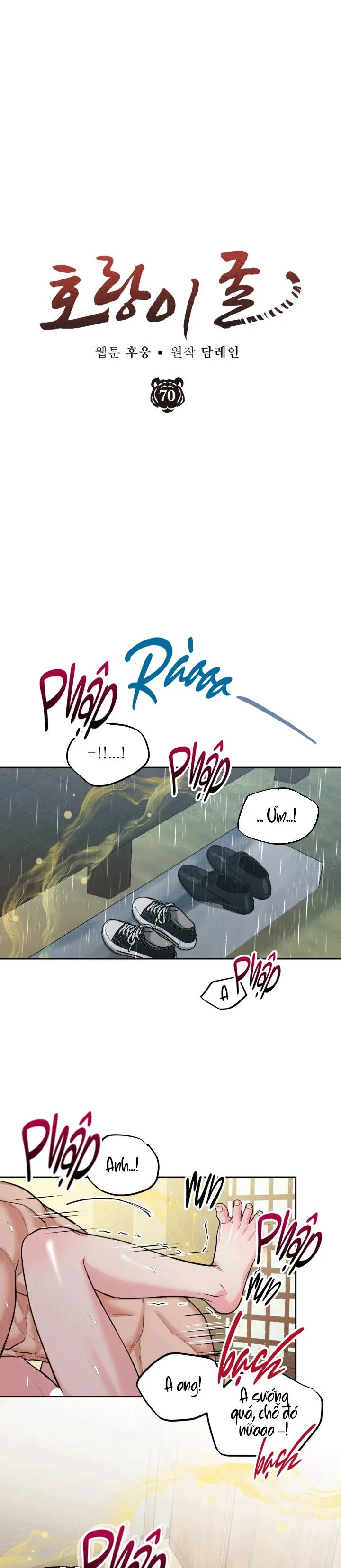 (ABO) HANG HỔ Chapter 70 Trang 12