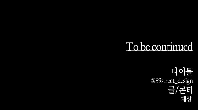 Hangman Chapter 14 Trang 23