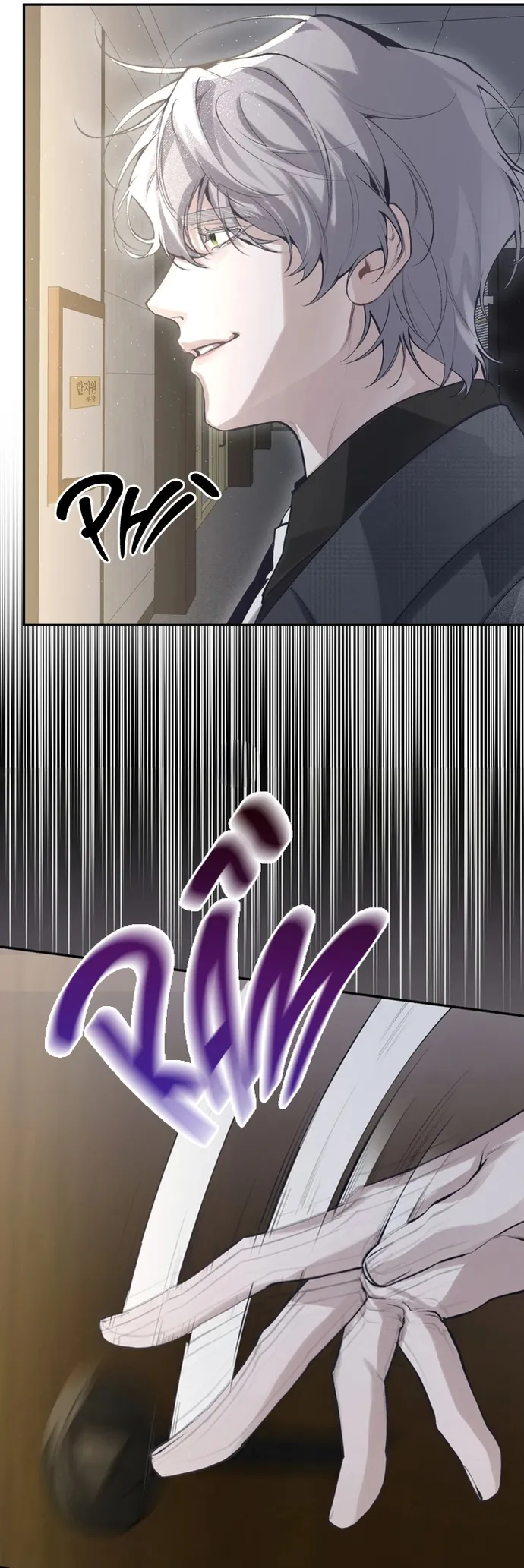 Hangman Chapter 1 Trang 17