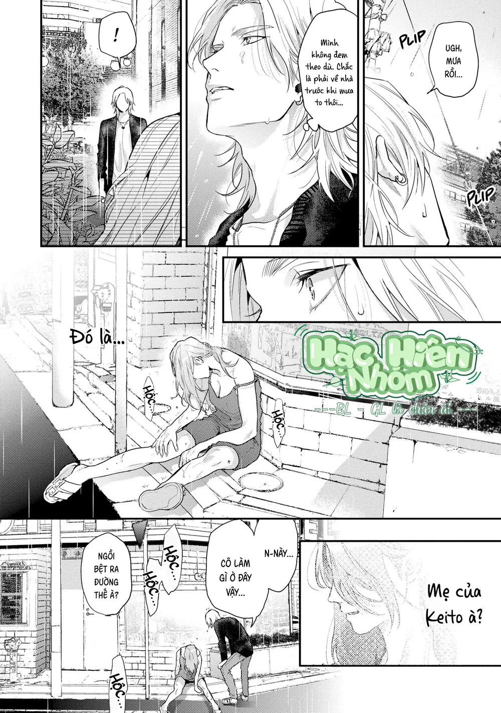 Hạnh Phúc Của Kết Thúc Chapter 3 Trang 21