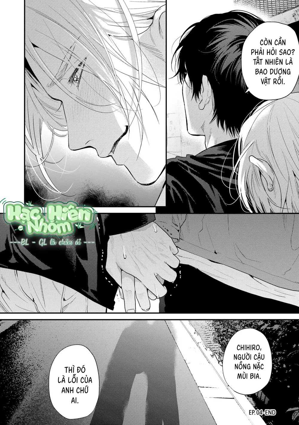 Hạnh Phúc Của Kết Thúc Chapter 4 Trang 38